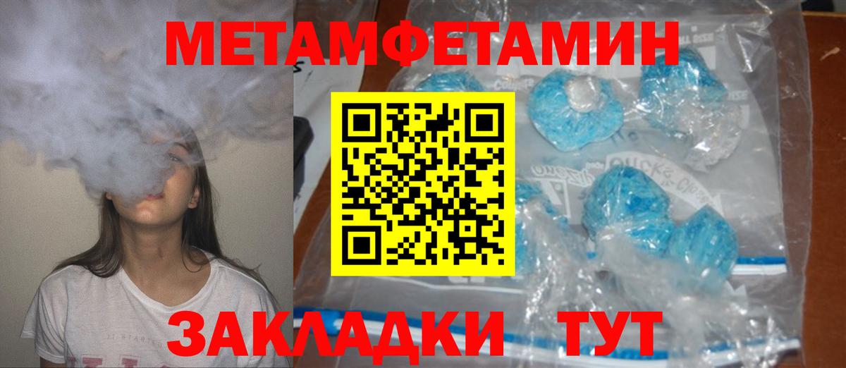 Амфетамин 97%  АМФ  Сыктывкар  Вход с VPN 