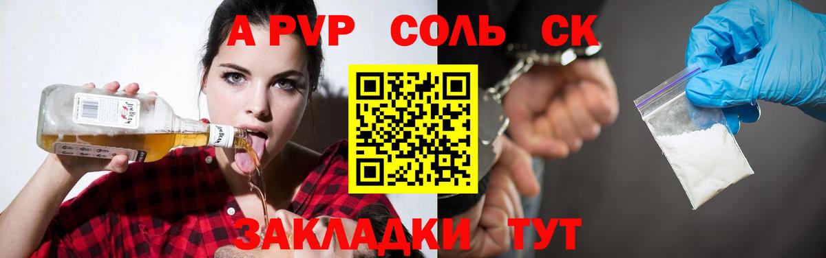 Сыктывкар  ГАШ  Кокаин  ЭКСТАЗИ  Вход с VPN  Меф кристаллы  Канабис 