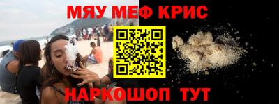 ПСИЛОЦИБИНОВЫЕ ГРИБЫ Нальчик