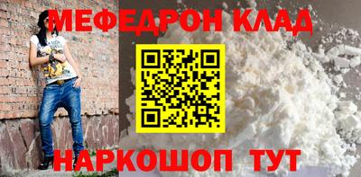 спайс Нарткала