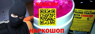 ешки Новокубанск