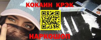 дмт Наро-Фоминск