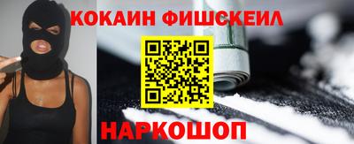 ешки Новокубанск