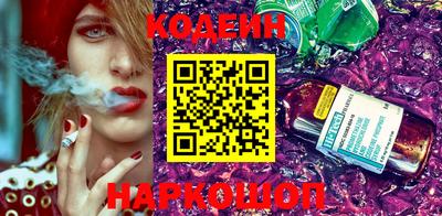 спайс Нарткала