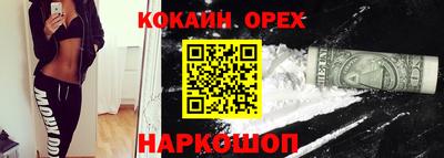 спайс Нарткала