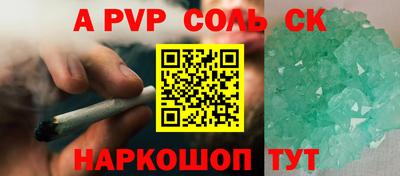 a pvp Новодвинск