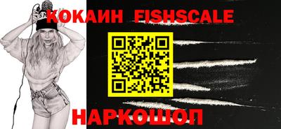 дмт Наро-Фоминск