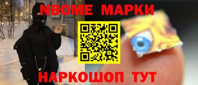 меф Новозыбков