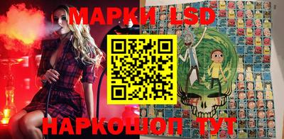 меф Новозыбков
