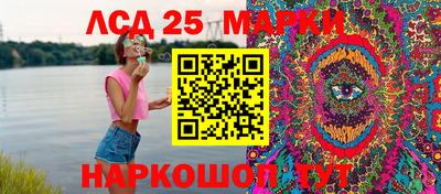 меф Новозыбков