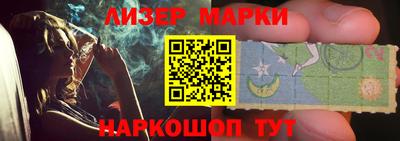 ешки Новокубанск
