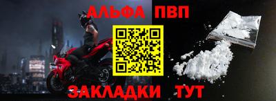 a pvp Новодвинск