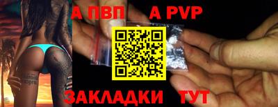 меф Новозыбков