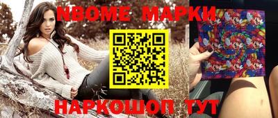 ешки Новокубанск