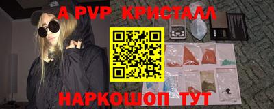 спайс Нарткала