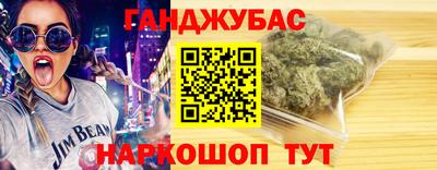 меф Новозыбков
