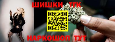 ешки Новокубанск