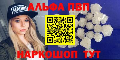 a pvp Новодвинск