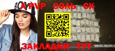 ешки Новокубанск