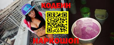 ПСИЛОЦИБИНОВЫЕ ГРИБЫ Нальчик