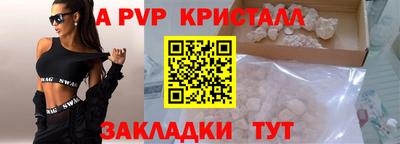 ешки Новокубанск