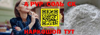 a pvp Новодвинск