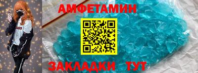 ешки Новокубанск
