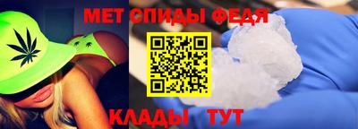 меф Новозыбков