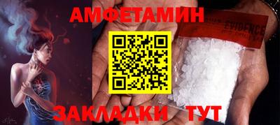 ешки Новокубанск