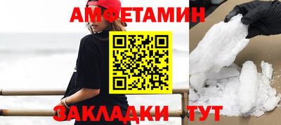 спайс Нарткала