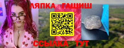 меф Новозыбков