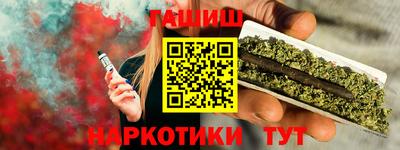 меф Новозыбков