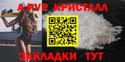 меф Новозыбков