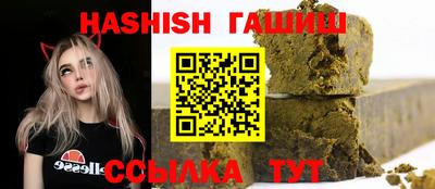 ешки Новокубанск