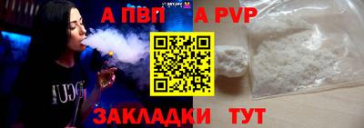 a pvp Новодвинск
