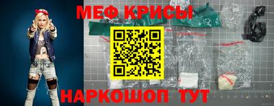ешки Новокубанск