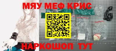 спайс Нарткала