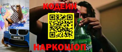 дмт Наро-Фоминск