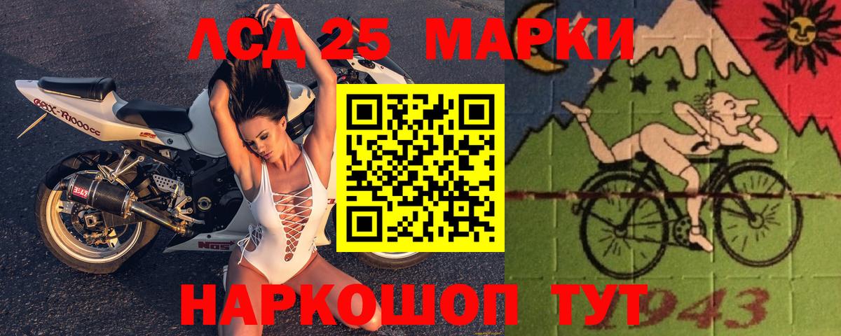 Лсд 25 экстази кислота  Вход с VPN  Сыктывкар  ссылка на мегу онион  ЛСД экстази кислота 