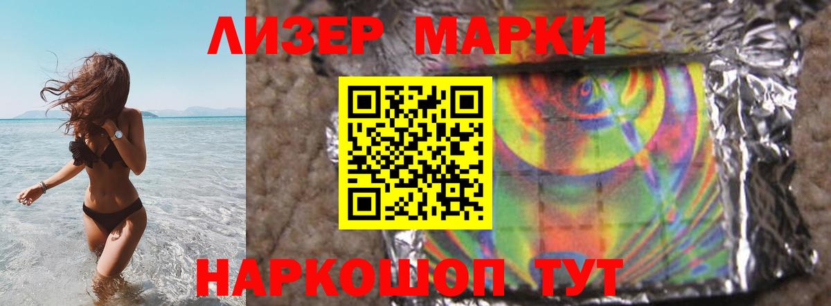 Лсд 25 экстази кислота Сыктывкар