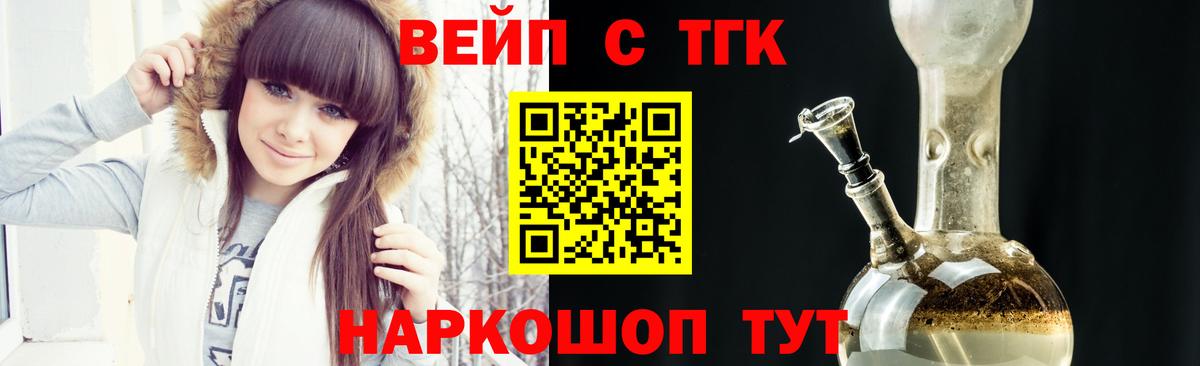 Дистиллят ТГК Wax Сыктывкар