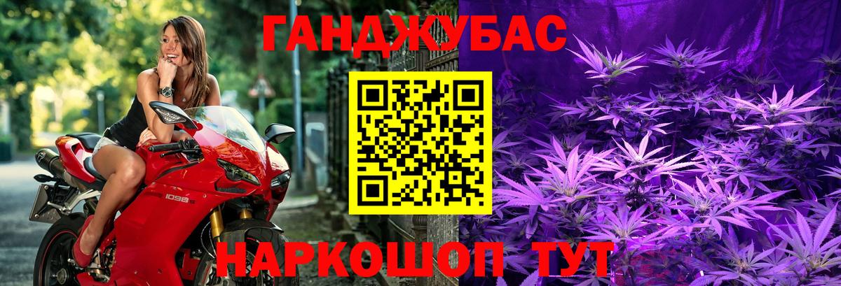 Шишки марихуана план  Вход с VPN  Сыктывкар  Бошки Шишки гибрид 